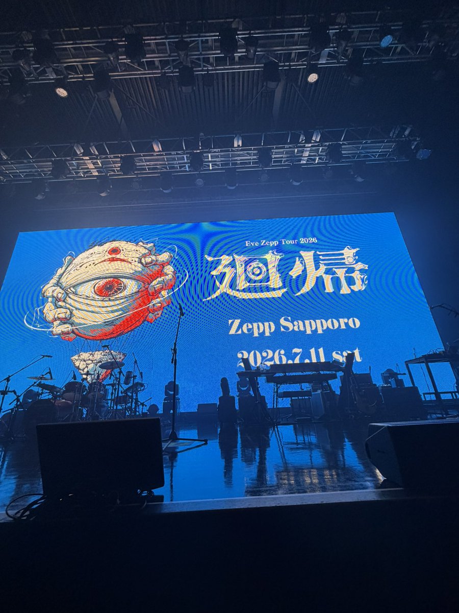 mintarke's tweet photo. @nonsense_eye Eveくんありがとう！！また札幌きてね！！！ https://t.co/iSGe8xlaUl