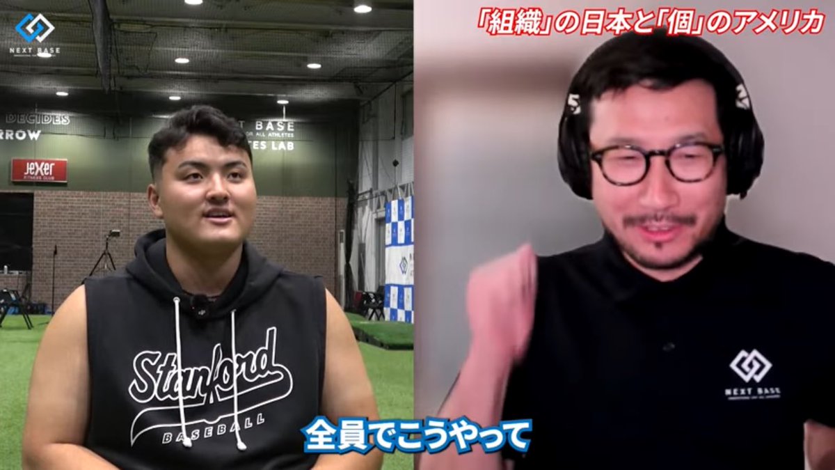 kinoshita_ngps's tweet photo. スタンフォード大学の佐々木麟太郎選手が「日米の野球文化の違い」をテーマに、神事先生と語り合いました。二人のユニークな視点と経験したからこその話は興味深いです。
https://t.co/pBA9srrw1k
#佐々木麟太郎
#rintarosasaki
#nextbase
#ネクストベースアスリートラボ https://t.co/hGLXSgvVPG