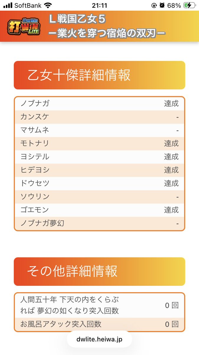 7zCwv's tweet photo. 写真貼り忘れた https://t.co/O4ZPG9zhwv