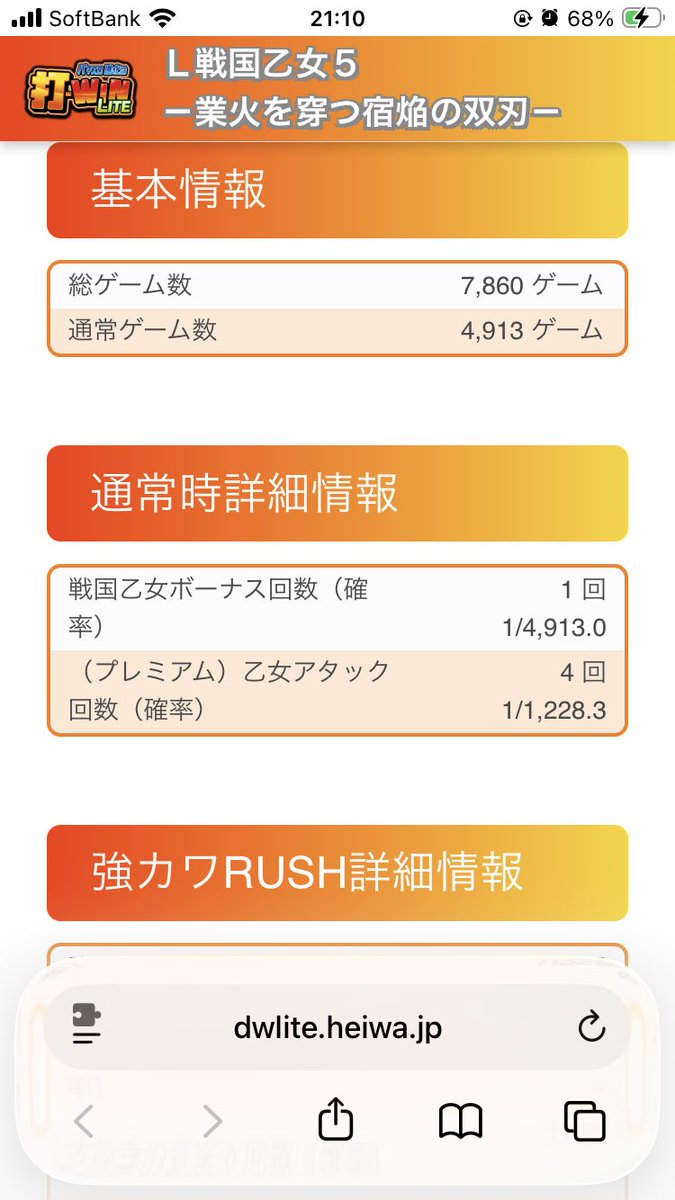 7zCwv's tweet photo. 写真貼り忘れた https://t.co/O4ZPG9zhwv