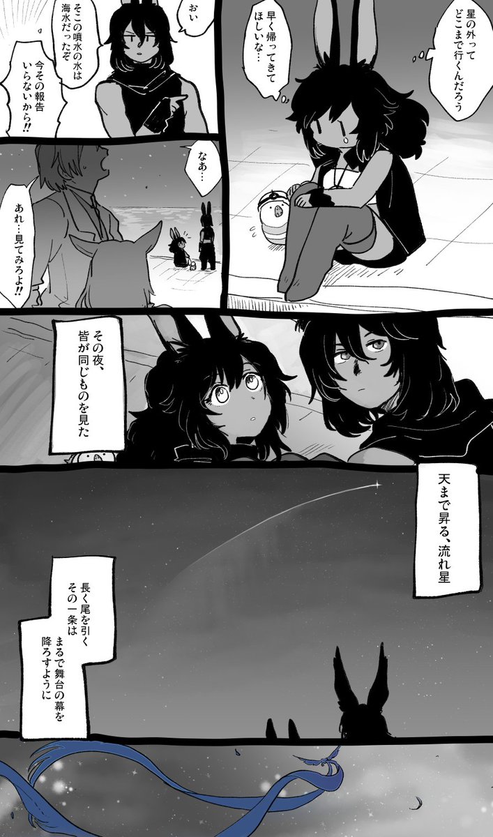 sbmgod14's tweet photo. 自機　帰還前夜 https://t.co/m2edtttSTs