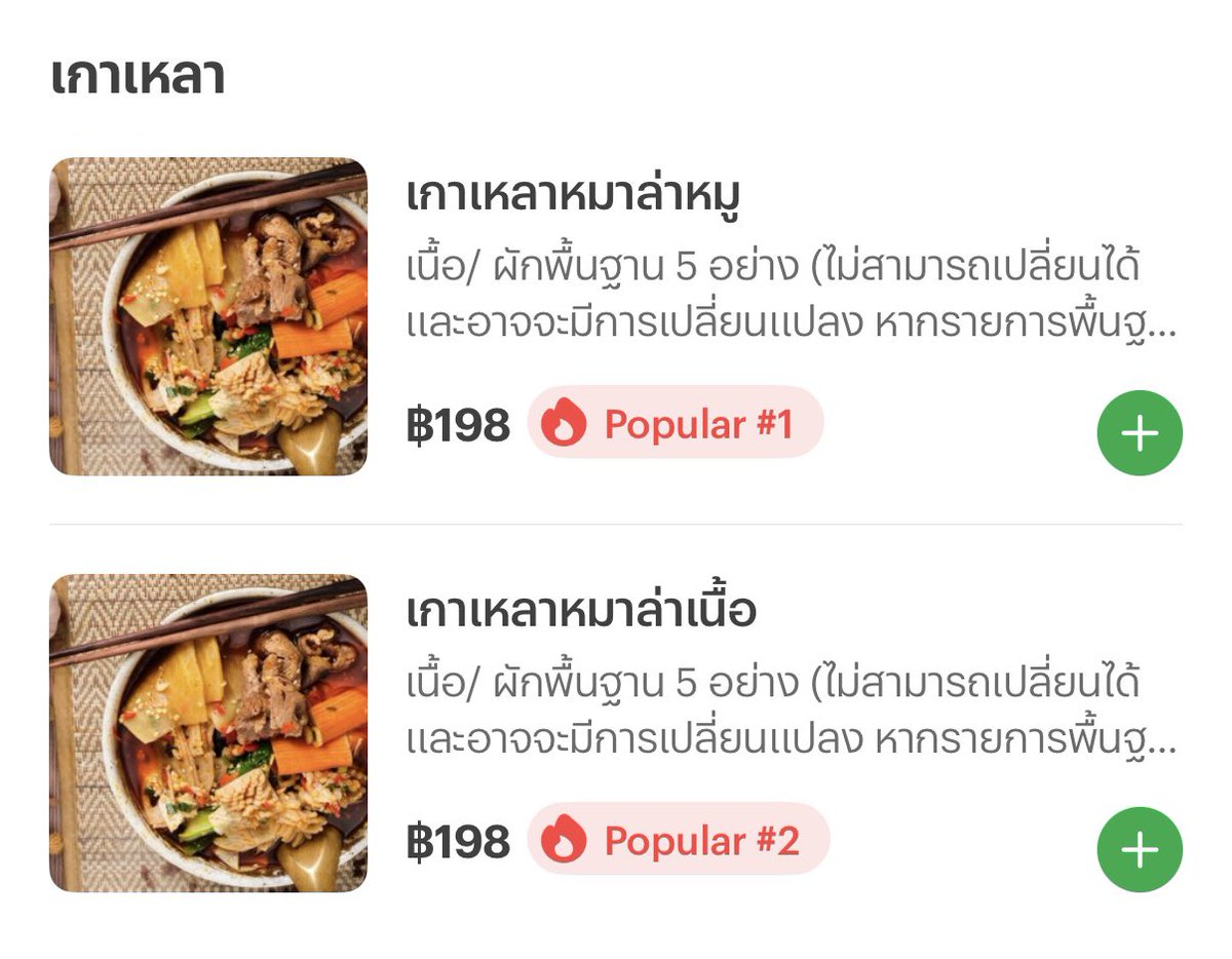 chingcbn's tweet photo. ส่วนใครขี้เกียจออกจากบ้าน
hotpotman มีเกาเหลานะ มีผัดแห้งด้วย โจ๊กปาเป่าก็มีให้สั่งใน #lineman
ของให้เยอะมาก ใช้โค้ดลดได้อีกเด้อ 
พิกัด
https://t.co/BwG6LfOWcV https://t.co/mVVDehrUuR