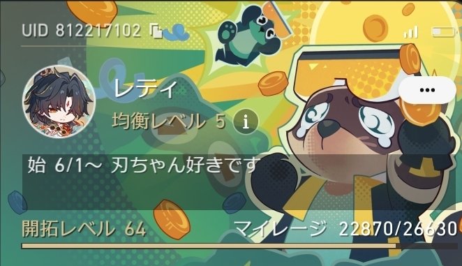 mi2tu2ki2_'s tweet photo. 私もフレンド欲しいです‼️‼️‼️
ｼﾞﾝﾁｬﾝしか使える子いませんが‼️‼️‼️
誰かなろうぜおい☺って方いませんか‼️

ID 812217102 https://t.co/vm6ErNUfZT