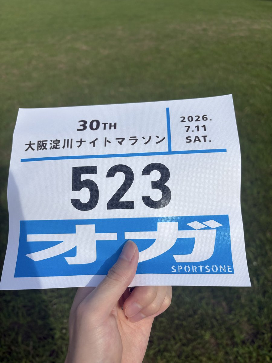 ogabo_19's tweet photo. ナイトマラソン5kmに参加！
完全ペース配分ミスって後半完全にダレてしまったけど、なんとか目標は達成！
10km走ってる人の応援も楽しかった！！ https://t.co/9gZOLcCc4m