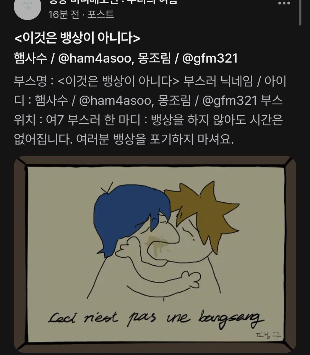 lodod_2106's tweet photo. 어쉬바 이거 이렿게 적나라하개 뜨는거였어요???? https://t.co/X5QSm8XHsv