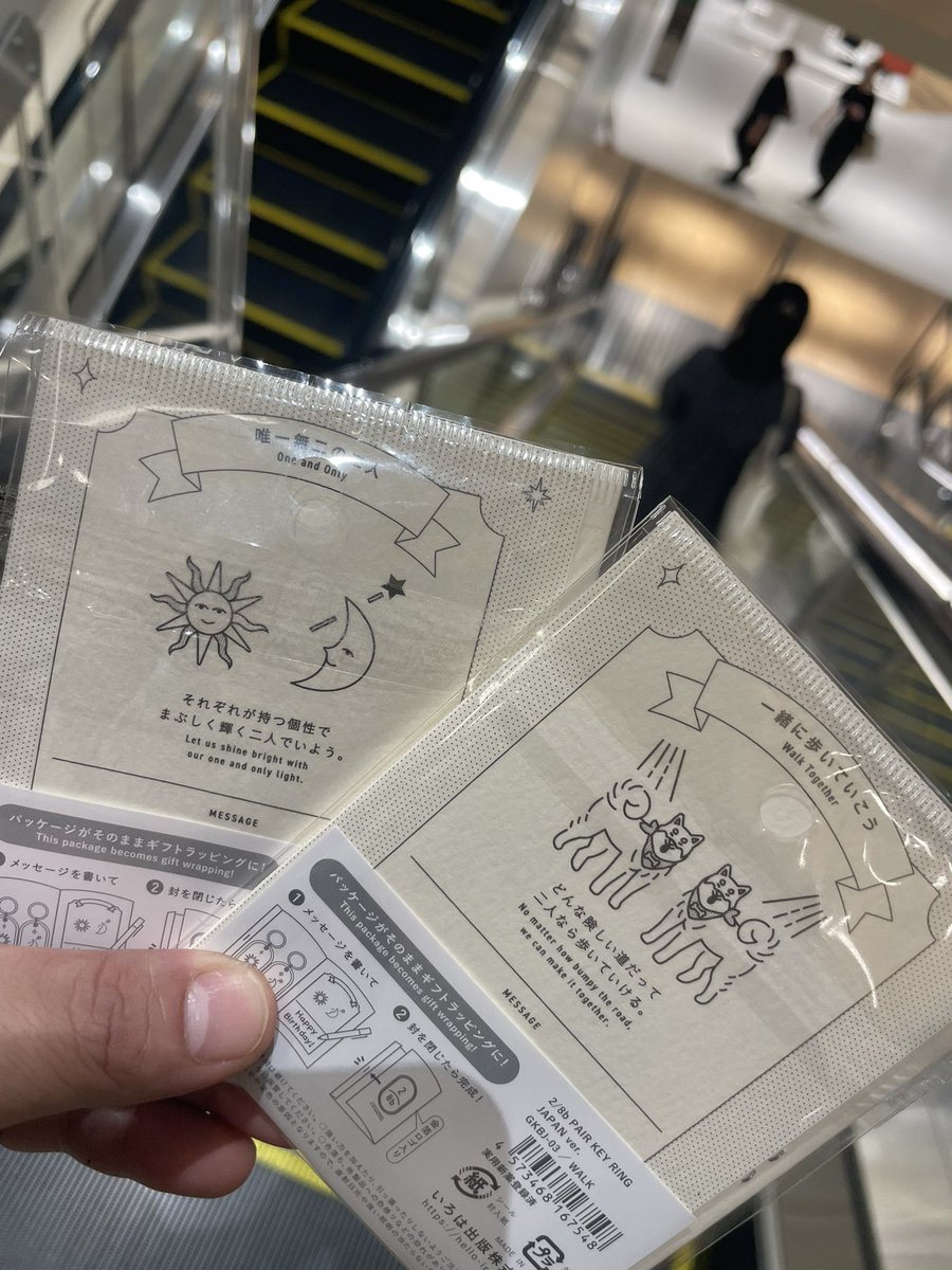 jangrgori's tweet photo. ロフトでいい感じのあったから彼氏とのおそろ！

唯一無二の2人
一緒に歩いていこう

後ろの一言とかみてもいいね👍ってなった

このペアキーリングいい感じ！ https://t.co/i8eDcGWa1N