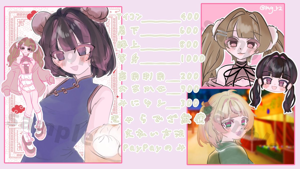 みりぐらむー² tweet media