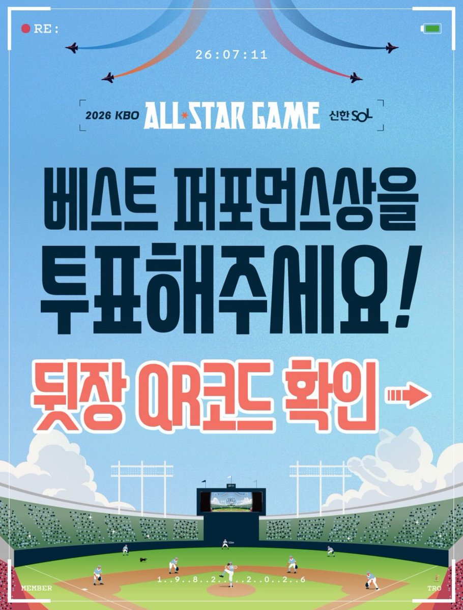 hanwhavictory2's tweet photo. KBO 인별 베스트퍼포먼스상 투표
투표링크: https://t.co/jqG6u17P5W https://t.co/pz4XJ0fa9J