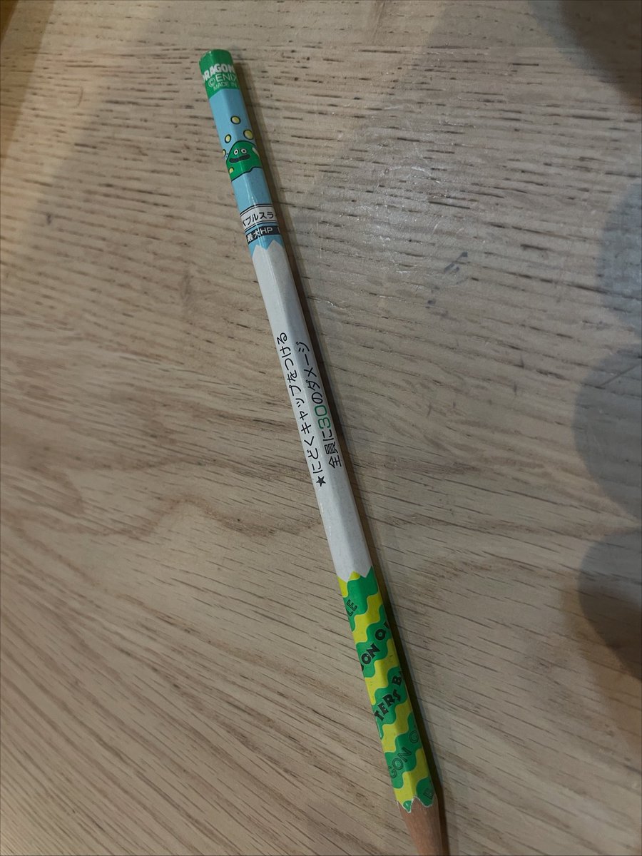DB_fuGta's tweet photo. 30年前の学校の休み時間
友達と転がしまくったバトルえんぴつ
同じ学校の同じ教室で、息子が使う
なんとも感慨深いものです。

#バトえん
#バラモスとかのでかい鉛筆も健在
#どうやって削る https://t.co/ESW7HSTD4x