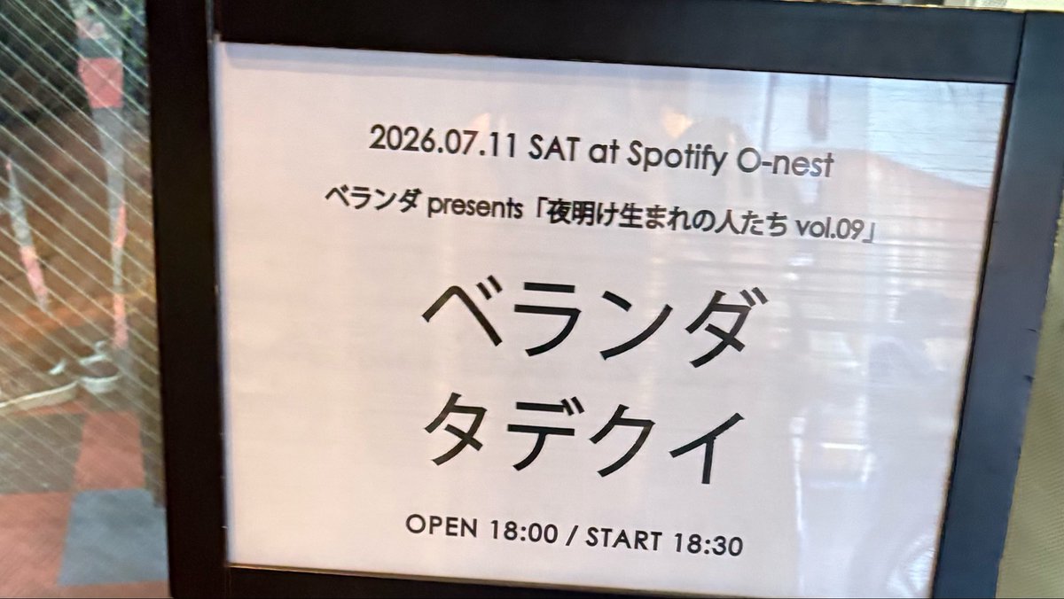 usoyknow's tweet photo. ♪ https://t.co/WE3szJETiH