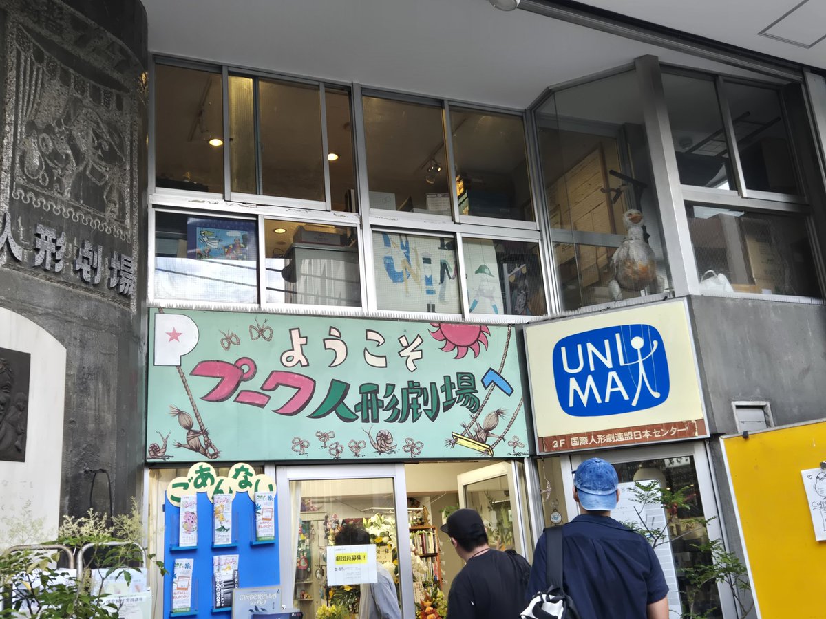 coron51's tweet photo. 久しぶりにちゃんとした舞台観たな～という感じでした、ありがとうございました！ https://t.co/C2oaRI1jTK
