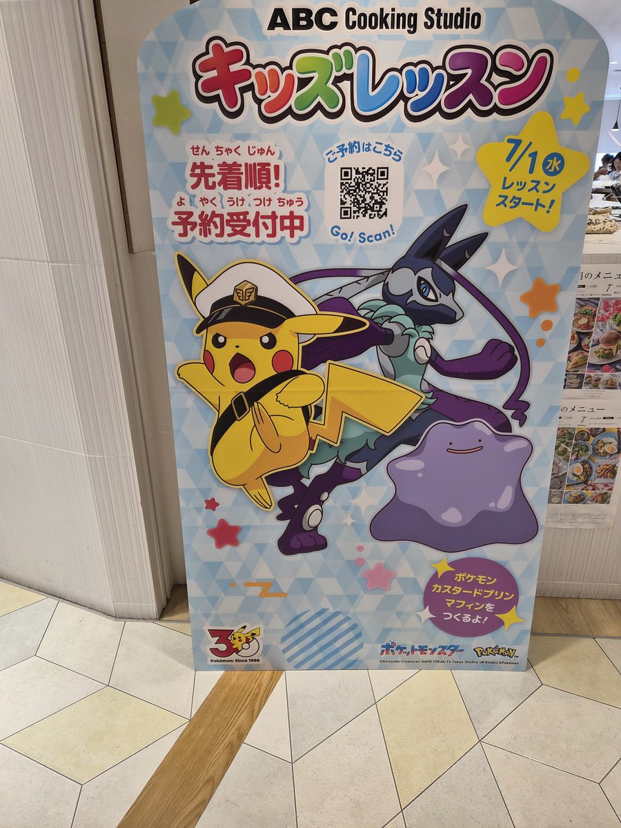 0024u1low's tweet photo. 7/10(金)wiggle  wiggle で散財。
7/11(土)料理教室。スタッフが最初に途中トイレとか行きたくなったりしたら携帯かけるので来て下さいって言ってたのに知らん子供達4人組の母親がスタッフの方何回電話しても出ない挙げ句迎えに来たときに電話何回もかかってましたねって笑ってたアホなん？ https://t.co/7Ycd91GI4B