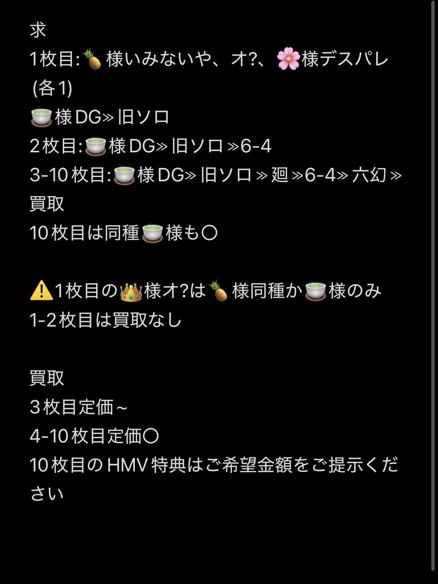 suui0123's tweet photo. ALTが見れないため画像の提示しました https://t.co/8WNWxQ2N4Y