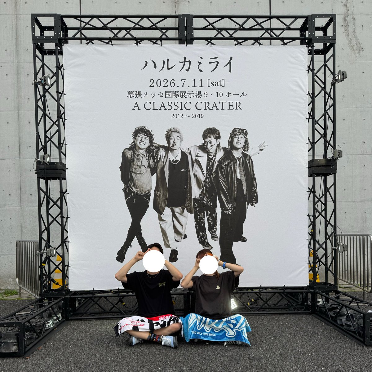 aaa_____uw's tweet photo. ハルカミライ
A CLASSIC CREATER in 幕張メッセ
今日もほかほかなライブでずーっと楽しかったな〜聴きたかった曲もたくさん聴けた☺️
いつもたんまりパワーもらってますありがとう！！！ https://t.co/SIt3dFIzNj