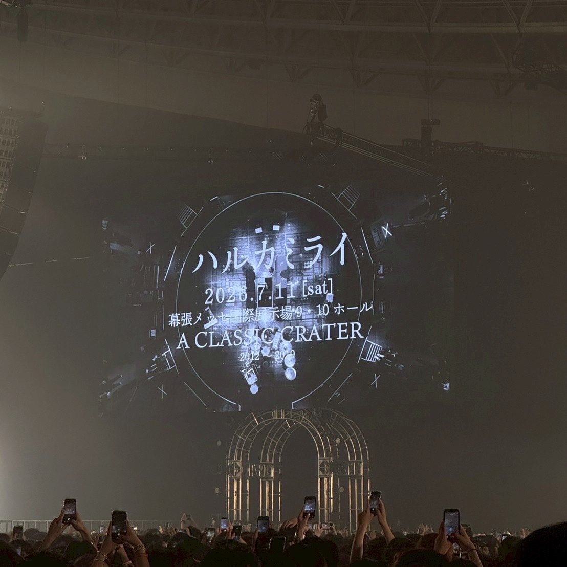 aaa_____uw's tweet photo. ハルカミライ
A CLASSIC CREATER in 幕張メッセ
今日もほかほかなライブでずーっと楽しかったな〜聴きたかった曲もたくさん聴けた☺️
いつもたんまりパワーもらってますありがとう！！！ https://t.co/SIt3dFIzNj