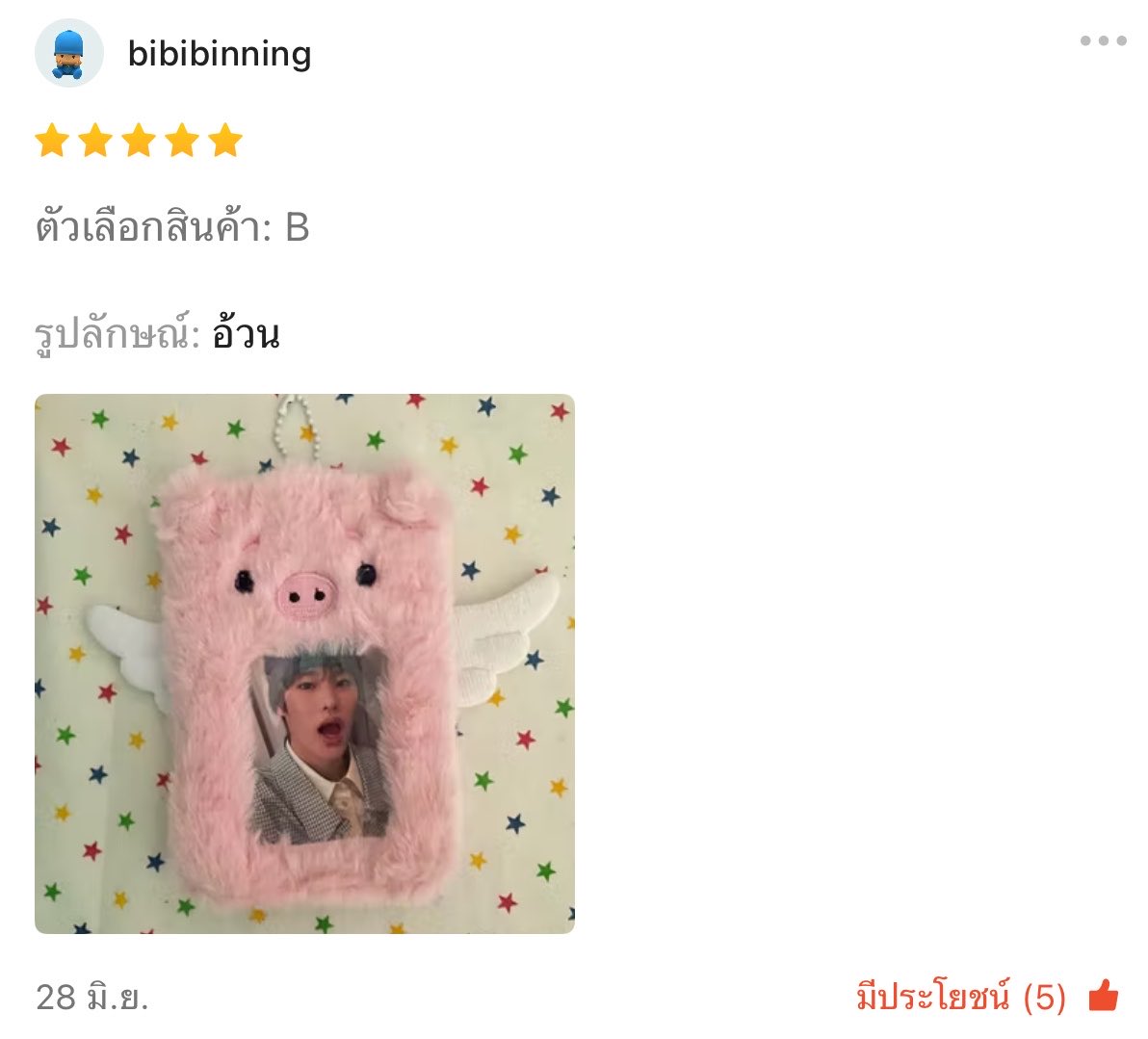 narvava89163's tweet photo. รูปลักษณ์ อ้วน ชั้นตรายยยย
55555555555555555555555 https://t.co/5FWItKyB5f