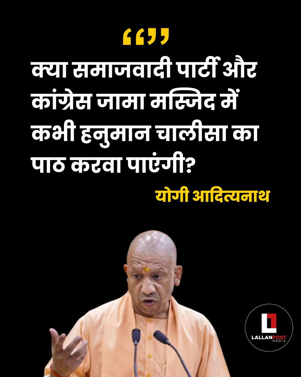 Ramesh18498367's tweet photo. ऐसे नफरती काम आपसे बेहतर कोई नही करवा सकता है। अच्छा तो तब होता जब मंदिरों में नमाज पढ़ी जाती और मश्जिदों में हनुमान चालीसा जो आपके बस का नही है। https://t.co/tmWekoal3D