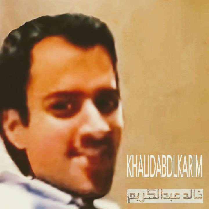 bsmhalfra's tweet photo. @HnanAlshbyly @fahadalAjaji_35 @uyf2wpxcjARMh7e @khalidabdlkarim @RashedTV الفنان خالدعبدالكريم 
إطلالته وشياكته واداءه وصوته  أحلا من الزنبيل الغبي
راشد الماجد  
 @khalidabdlkarim https://t.co/2fkw7SEAQ8