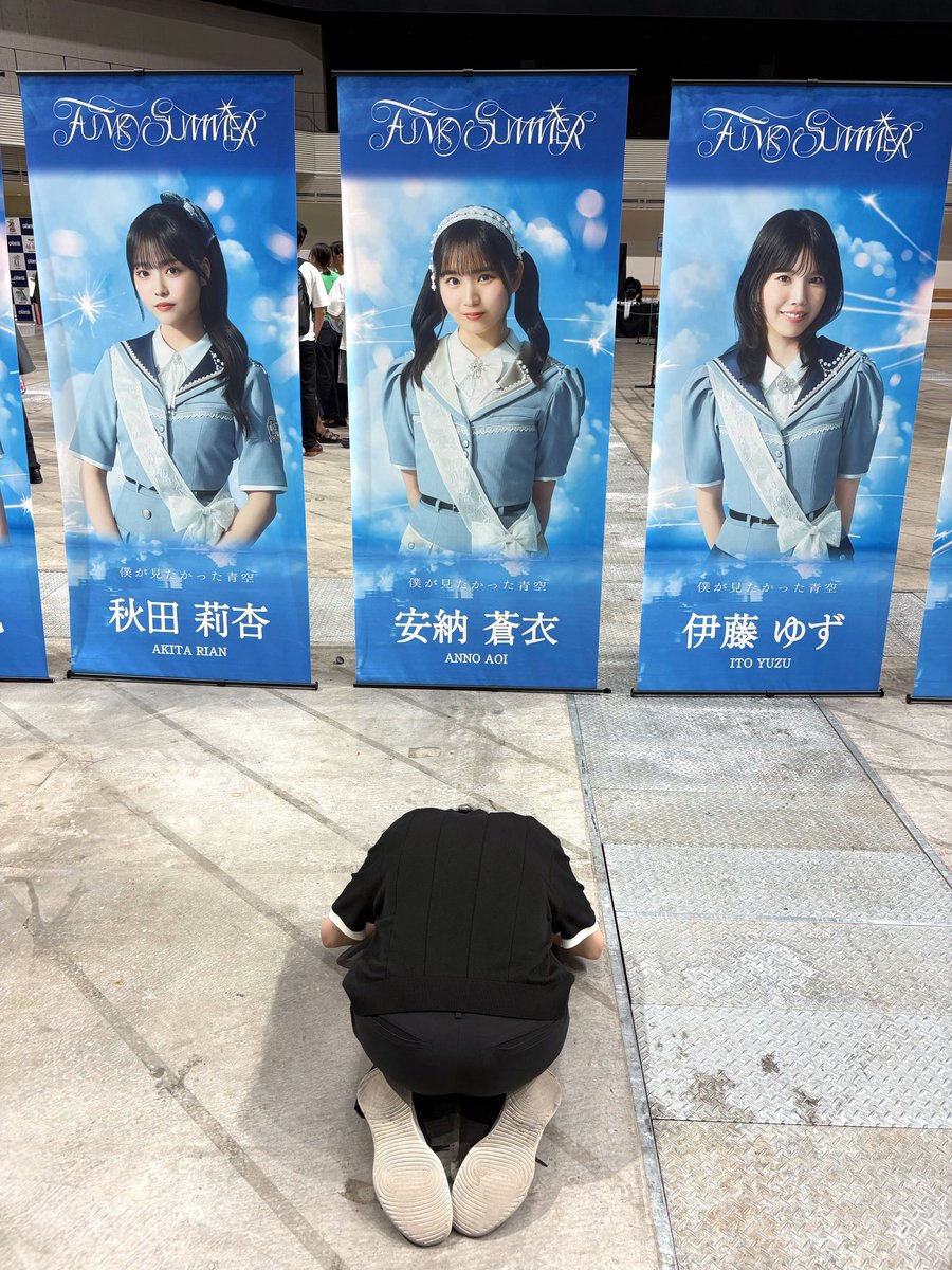 aoi_tsuchi's tweet photo. 僕青でもついに土下座解禁🙇‍♂️

#土下座界隈
#僕青夏祭り2026 https://t.co/aZayuevUfP