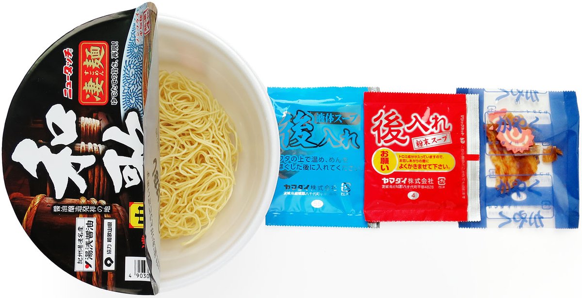 tontantin's tweet photo. No.7959 ヤマダイ ニュータッチ凄麺 和歌山中華そば：麺もスープも引き締まった筋肉質の製品で、食べていて心地よい緊張感が得られました★3.5 https://t.co/aS9odwt5bO @YouTubeより https://t.co/PEVXSUaJYP