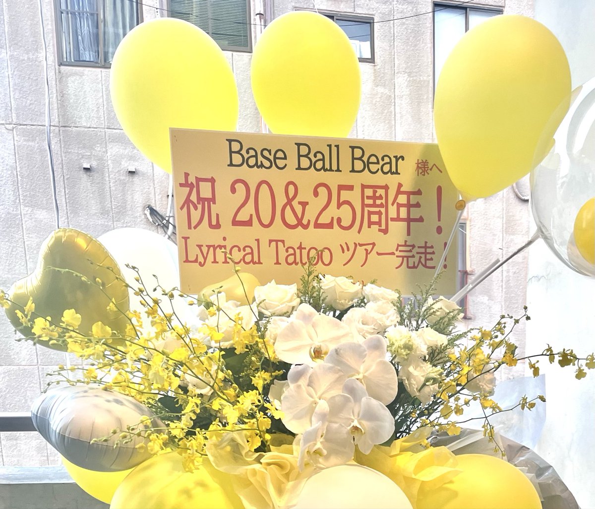 breez4269's tweet photo. ベボベ熊本楽しかった！
ツアーファイナルお疲れ様でした🐻 https://t.co/Js1KZYqY4u