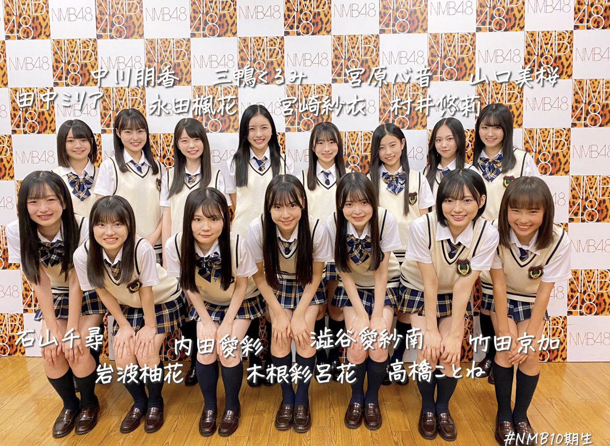 10期生お披露目から2年経ちました🙌🏻 いつも応援して下さる皆さん