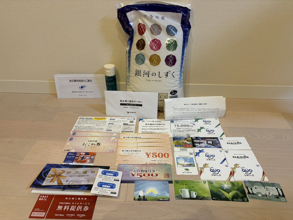 hiro1271740's tweet photo. 最近届いた株主優待を並べてみた！3月権利のものが届く６月近辺は嬉しい！
やはり1番は楽天かな？1年間30ギガただで使えるのエグすぎる！笑
ショッピングモールとかで、携帯料金見直しを〜って声かけられてもただです！っていうと諦めてくれるからね笑笑

#株主優待生活 https://t.co/eyvqeGRSKr