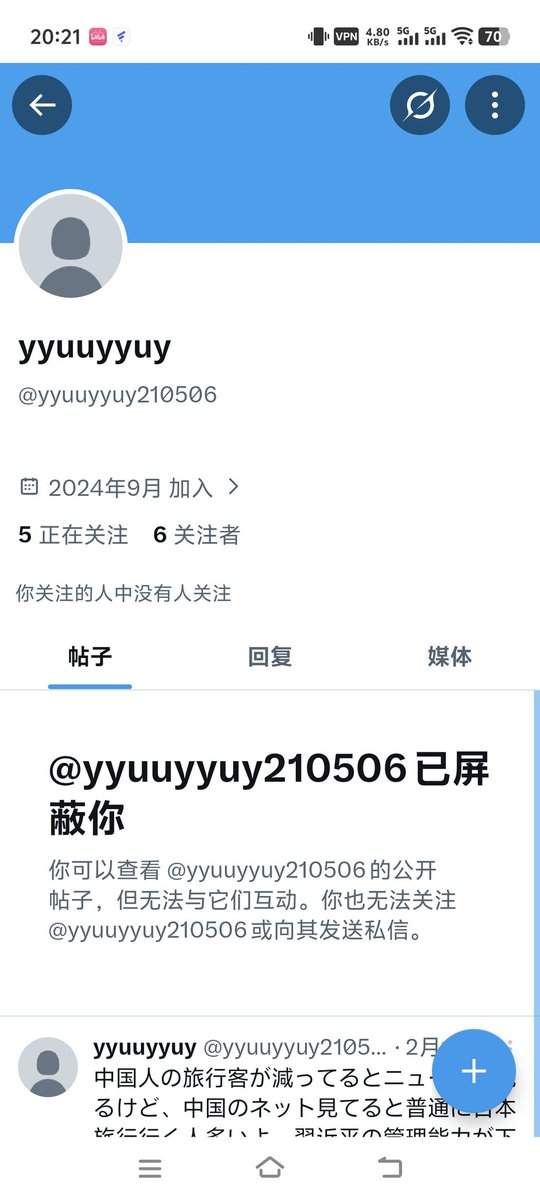 cdxdusk's tweet photo. 哈哈哈破防了，这小日本就这点战斗力那说话跟撒娇一样😂😂😂，嘴里永远只会说那几句跟个复读机一样，🧠只剩大脑皮层了跟高市早苗交配感染梅毒把脑子啃了。说不过就拉黑 https://t.co/SDDBSATyHO