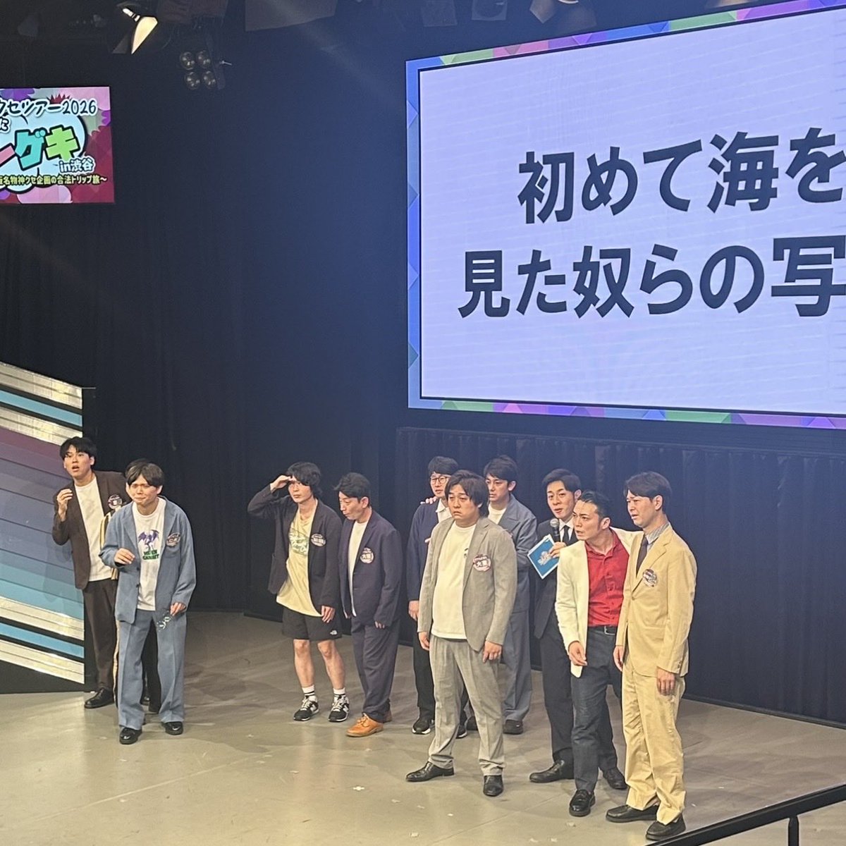 1sakw's tweet photo. 久々のクセツアー！コーナーてんこ盛りでやっぱ楽しすぎる！三兄弟のラリーと東さんの顔おもろすぎた #クセツアー https://t.co/w5Ob0dFGAH