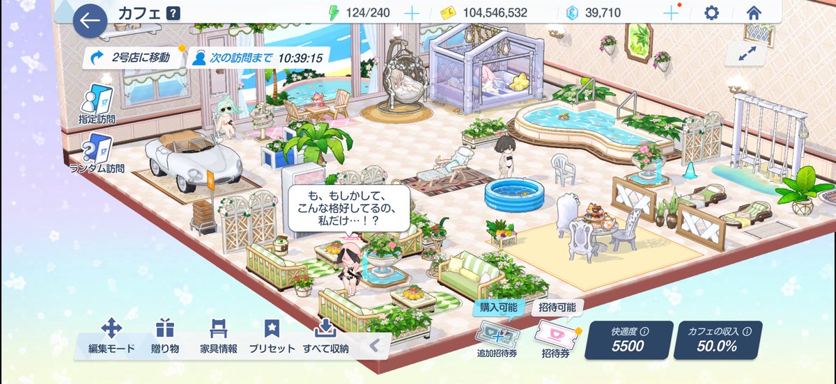 Amana1O's tweet photo. 野良で水着パーティー！(b｀>▽<´)-bｲｴｰｲ☆゛ https://t.co/jaDV9R7Sk9