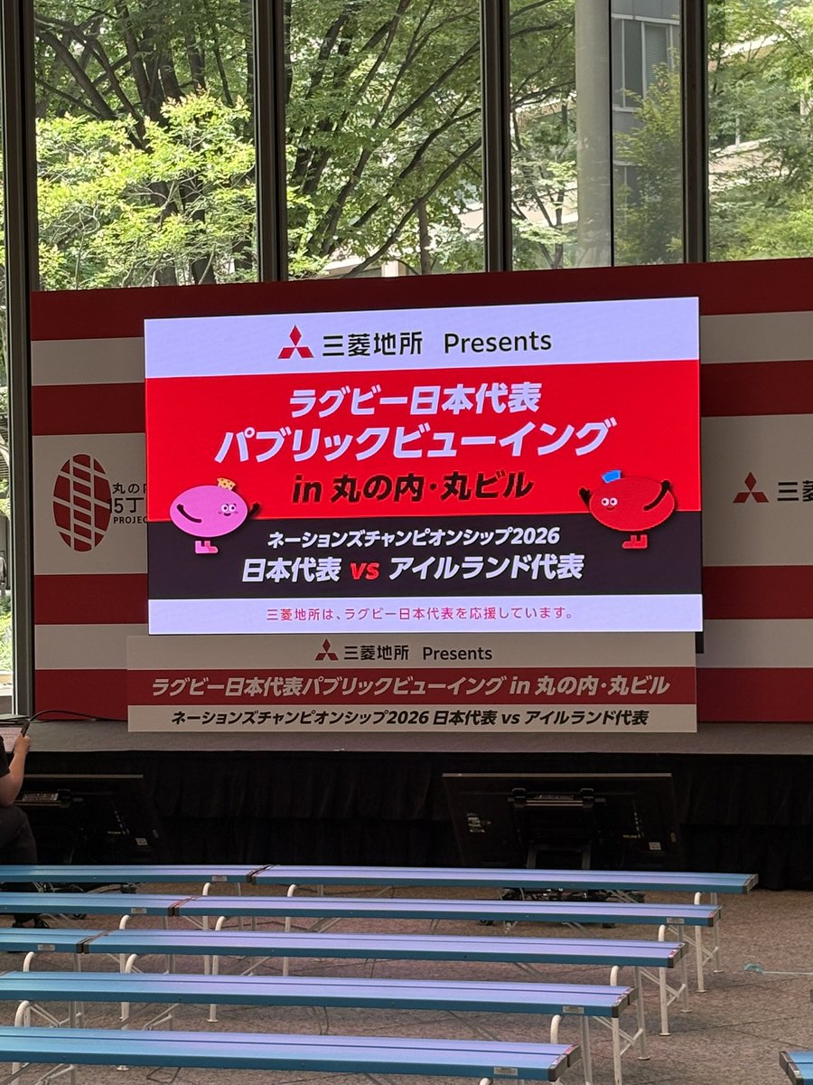 golizoo's tweet photo. 今日はここから🏉📣🌸🍻
#丸の内15丁目
#姫野選手
#パブリックビューイング https://t.co/969t7dPCtV