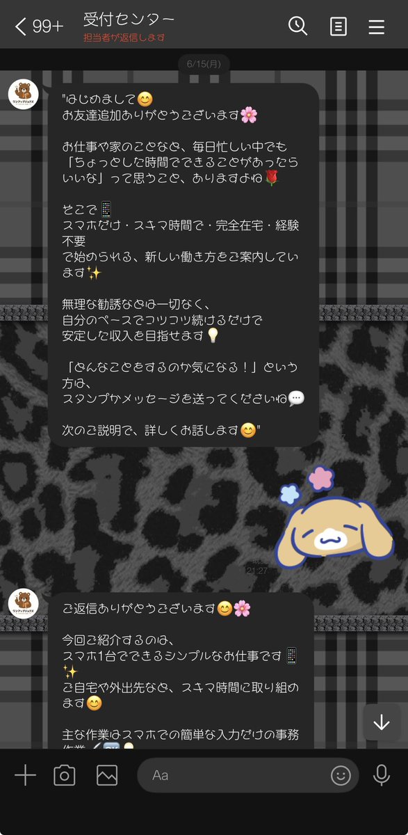 makezugiraiyade's tweet photo. スマホで内職みたいなやつ個人情報だけ抜き取って逃げられたんだけど https://t.co/ZUZgpziuTC