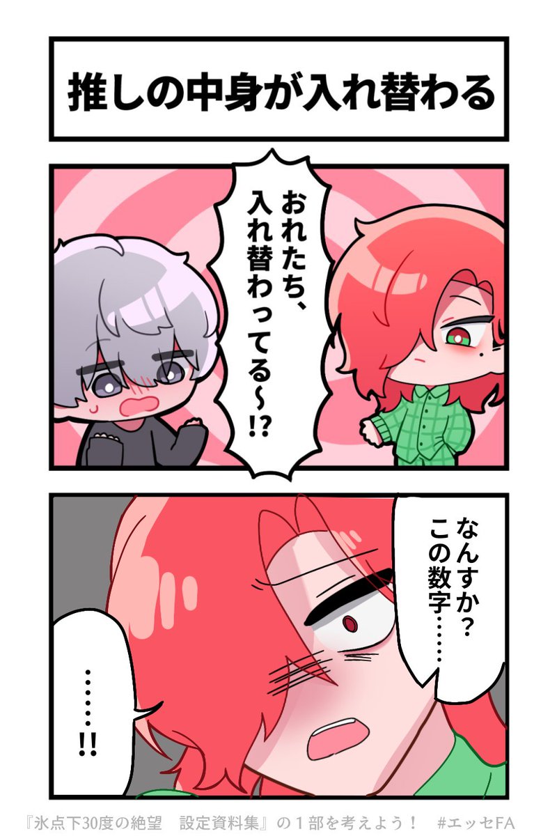 Okyu_Taiyo's tweet photo. 幾ばくかの寿命 https://t.co/V94KuoTlLD