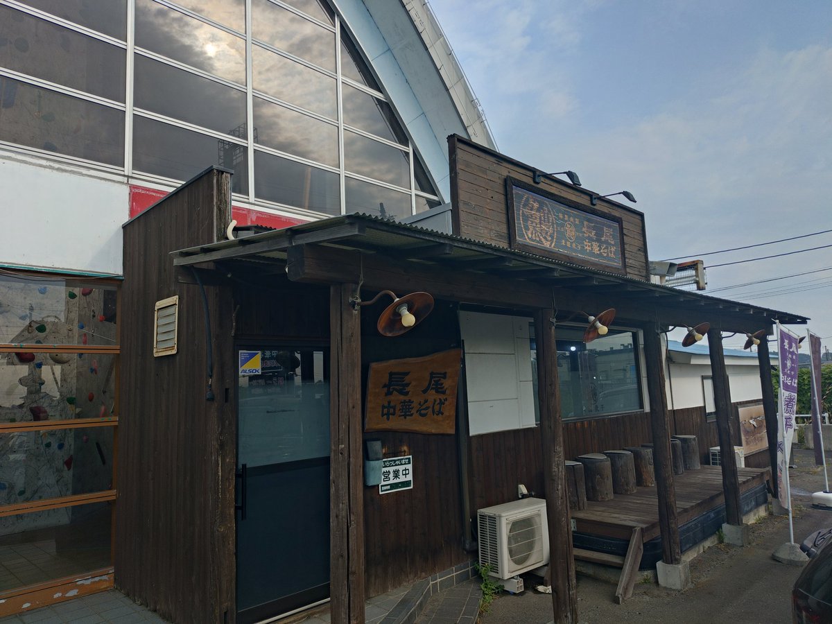 FastestThe's tweet photo. 長尾中華そば　仙台名取店　

青森津軽煮干しラーメン　

長尾中華そばさんで朝ラーです
。😀煮干しも程よく手打ち麺も美味しかったです https://t.co/tKye5gAYTC