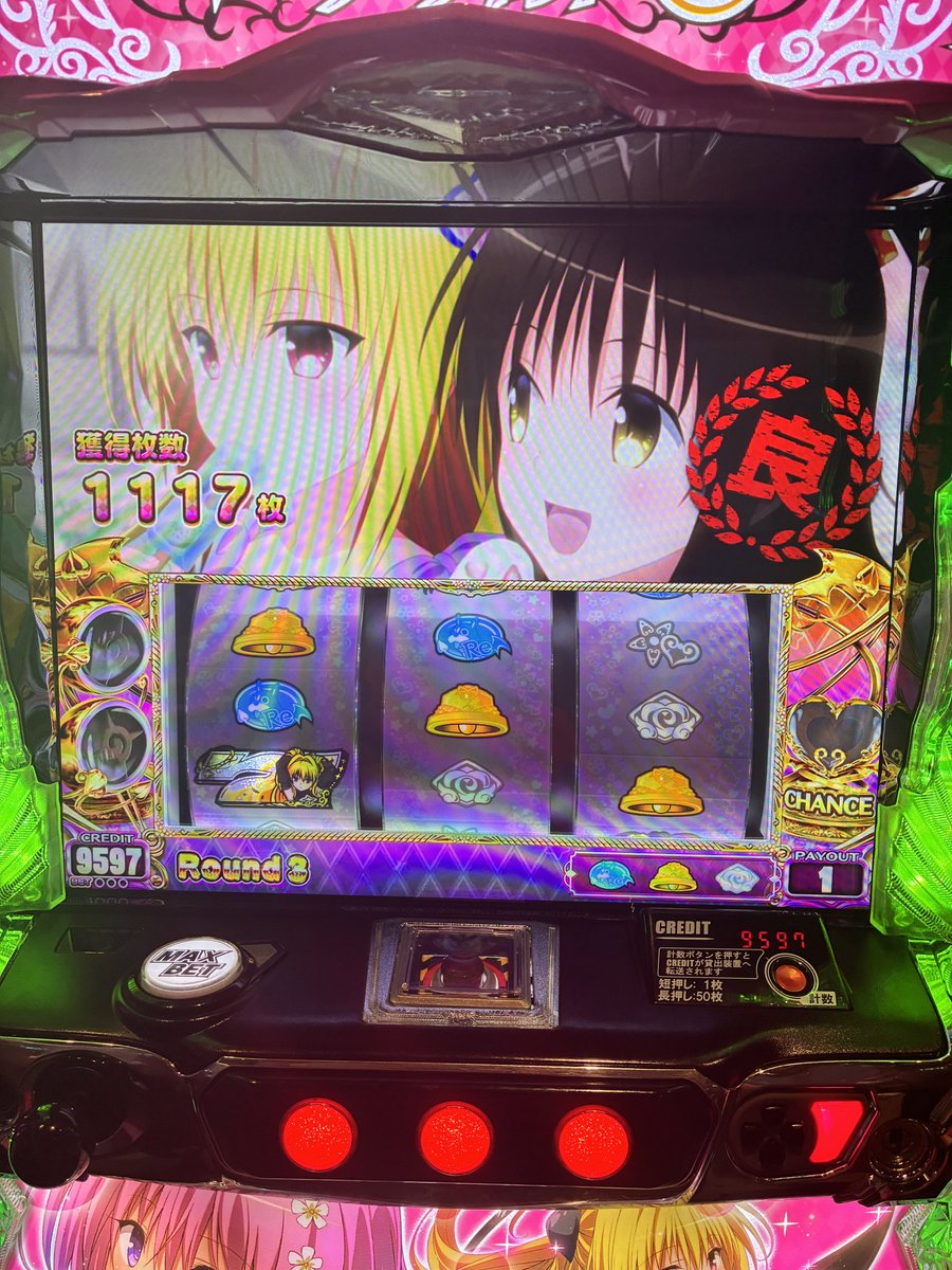 BJSAN's tweet photo. アイランド🏝️の井口誕祝いに参上。ほんとにめちゃくちゃ久々にこの台でまともに勝てた。ありがとアイラちゃん https://t.co/aB4UYZXjVq