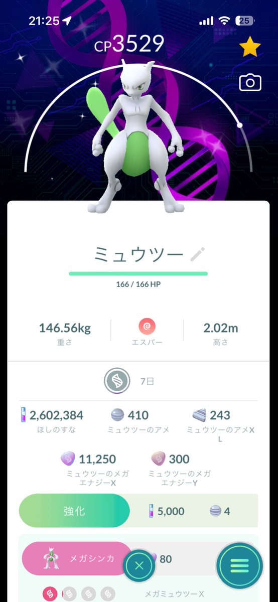 Rzy_zz's tweet photo. GOフェスありがとうございました
#ポケモンGO https://t.co/xLryd7PCh5
