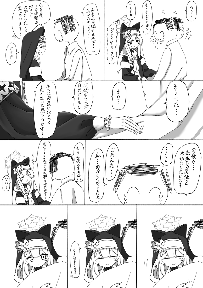 koge6262's tweet photo. 再掲 https://t.co/iZZO9TowhG