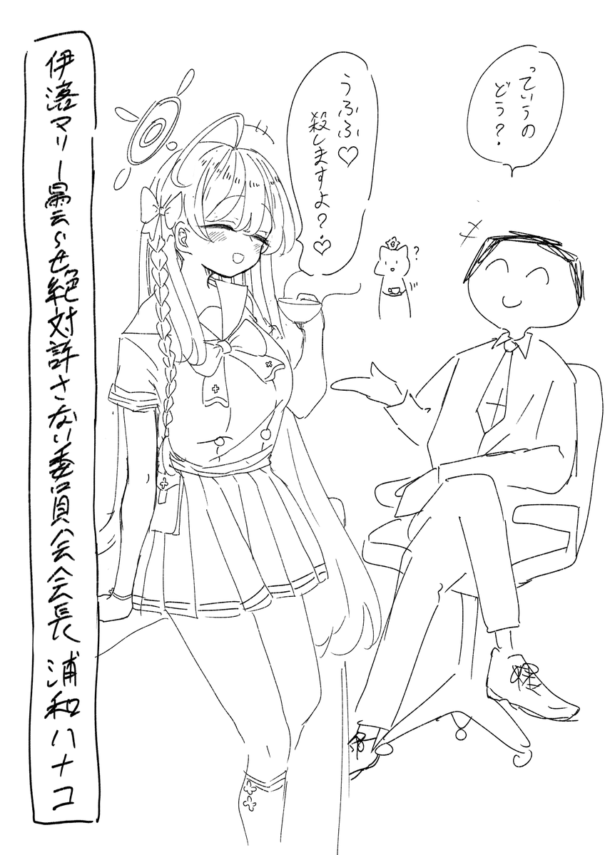 koge6262's tweet photo. 再掲 https://t.co/iZZO9TowhG