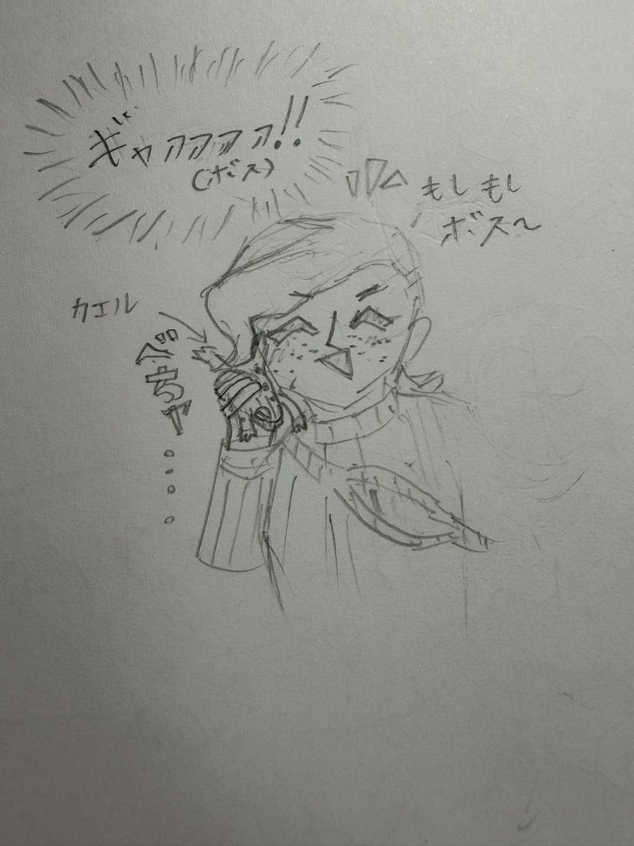 Mirukucoron's tweet photo. 一度は思っただろうボス https://t.co/Lon7ZQou2o