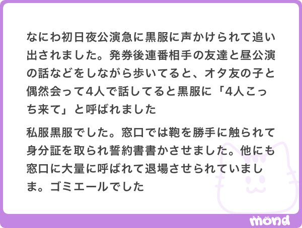 otakunoarekore's tweet photo. 🐙👦🏻 https://t.co/M5bO5hdeC0