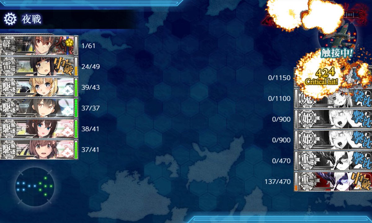 MaeD59238697's tweet photo. E3-4甲突破！！
とりあえず前段友軍前ALL甲クリア https://t.co/3cco3ETM8O