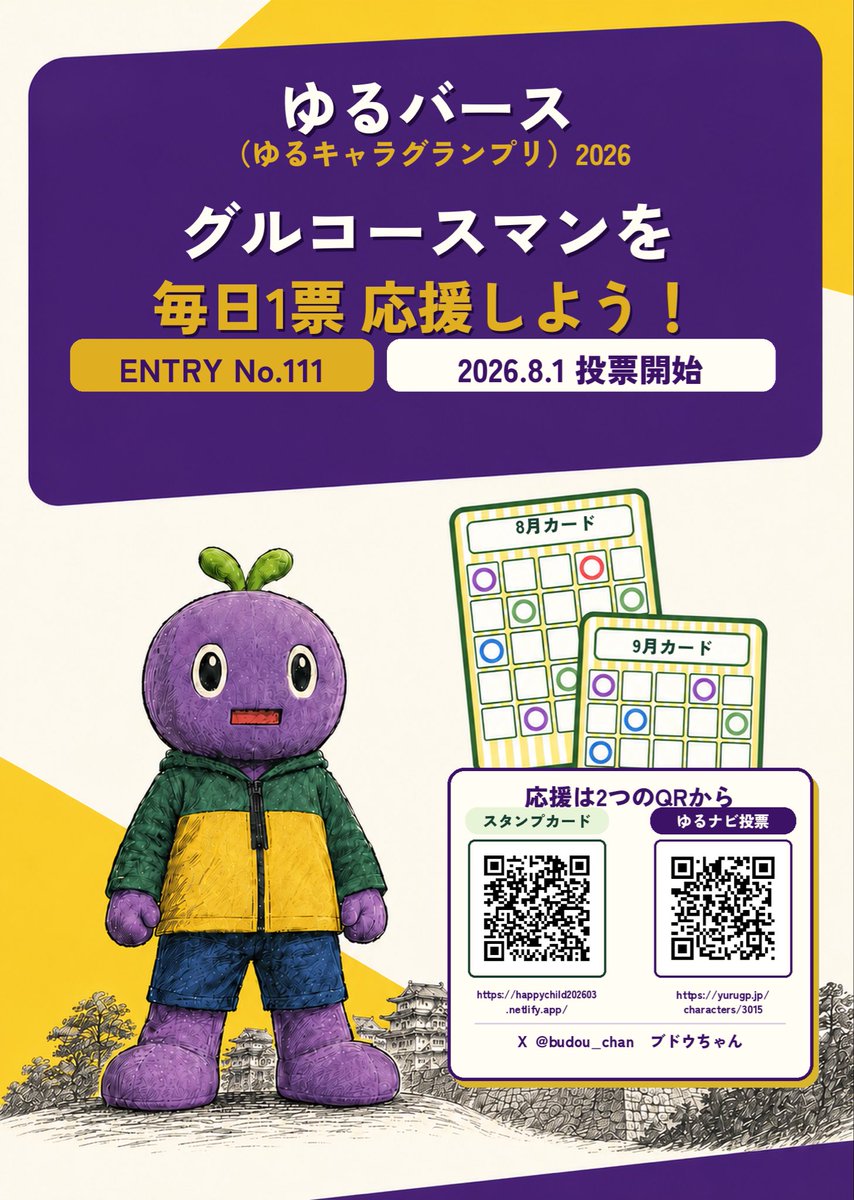 Gm！おはよ〜😊✨ AI(ChatGPT+Codex)で作れたチラシを A1のポスターに