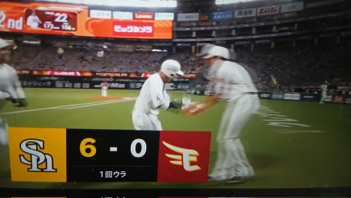 tigerstohawks's tweet photo. ホークス・初回に一挙７点の大爆発。牧原大成選手が３ランアーチを含む４打点。近藤健介選手が先制タイムリーヒット。８回に柳田悠岐選手がセンターオーバーのツーベースヒットを放ち『３００二塁打』を達成しました。※７月１１日・東北楽天戦。みずほPayPayドーム福岡。 https://t.co/C1Ouhc1Ncr