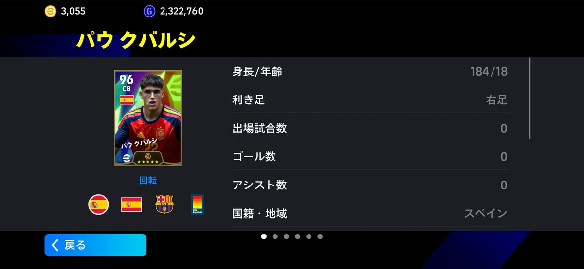 リュディガーの一部 tweet media