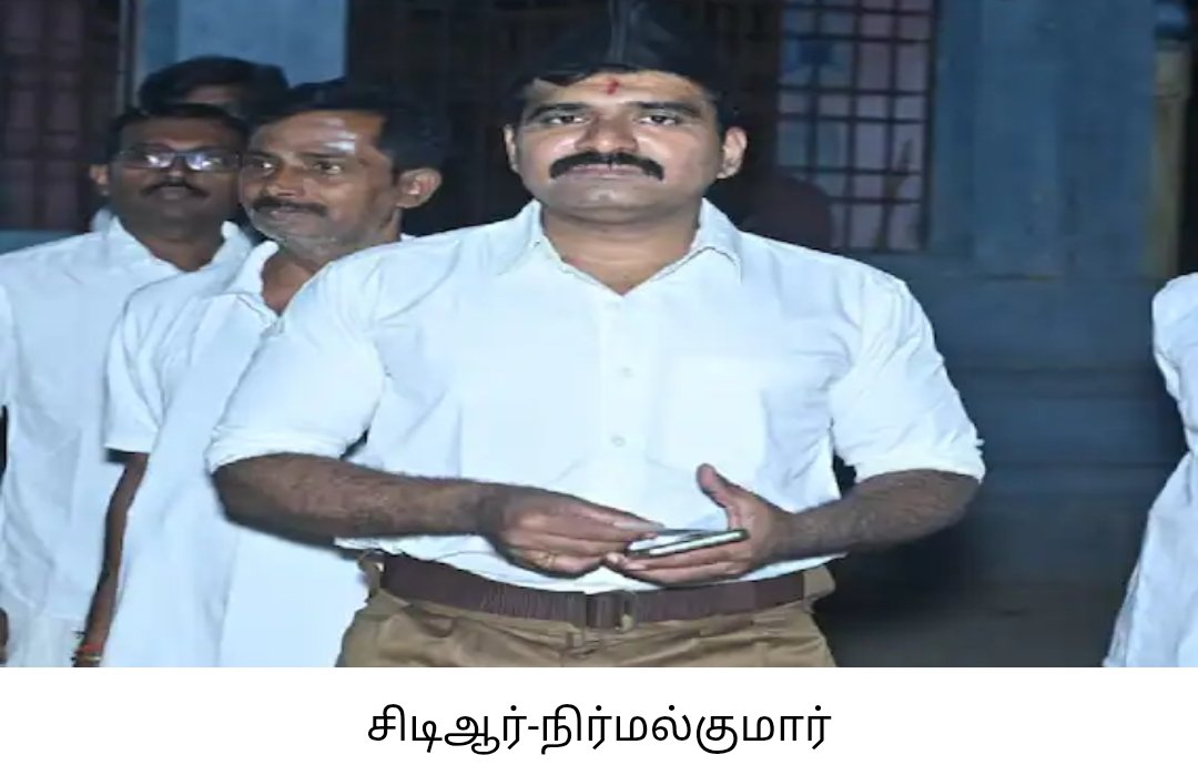 mplazarus's tweet photo. @PttvNewsX அண்ணே சொன்னா சரியாதான் இருக்கும். 

(Image courtesy abp நாடு) https://t.co/6MQFTAw3Nu