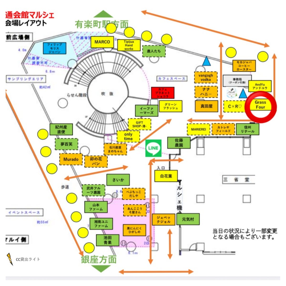 FourGrass's tweet photo. 明日の交通会館マルシェはこちら💁‍♀️
三省堂さん前の広々スペースです
自動ドアが開くと三省堂さんのエアコンの恩恵を受けられて、涼しくご覧頂けますよ😄
@koutsu_marche 
#有楽町 https://t.co/4z9FzvSrMV