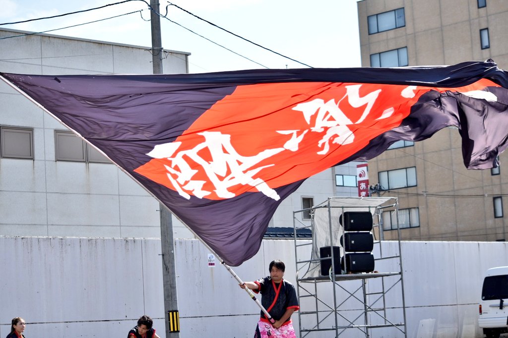 birdmanno0's tweet photo. 2026.6.28
🍀第29回ヤートセ秋田祭🍀

🔴ヤートセ秋田酔楽天さん🔴
旗士さん
カッコいいーステキ〜🤩

#ヤートセ秋田祭
#ヤートセ秋田酔楽天 https://t.co/qilw1kiJZQ
