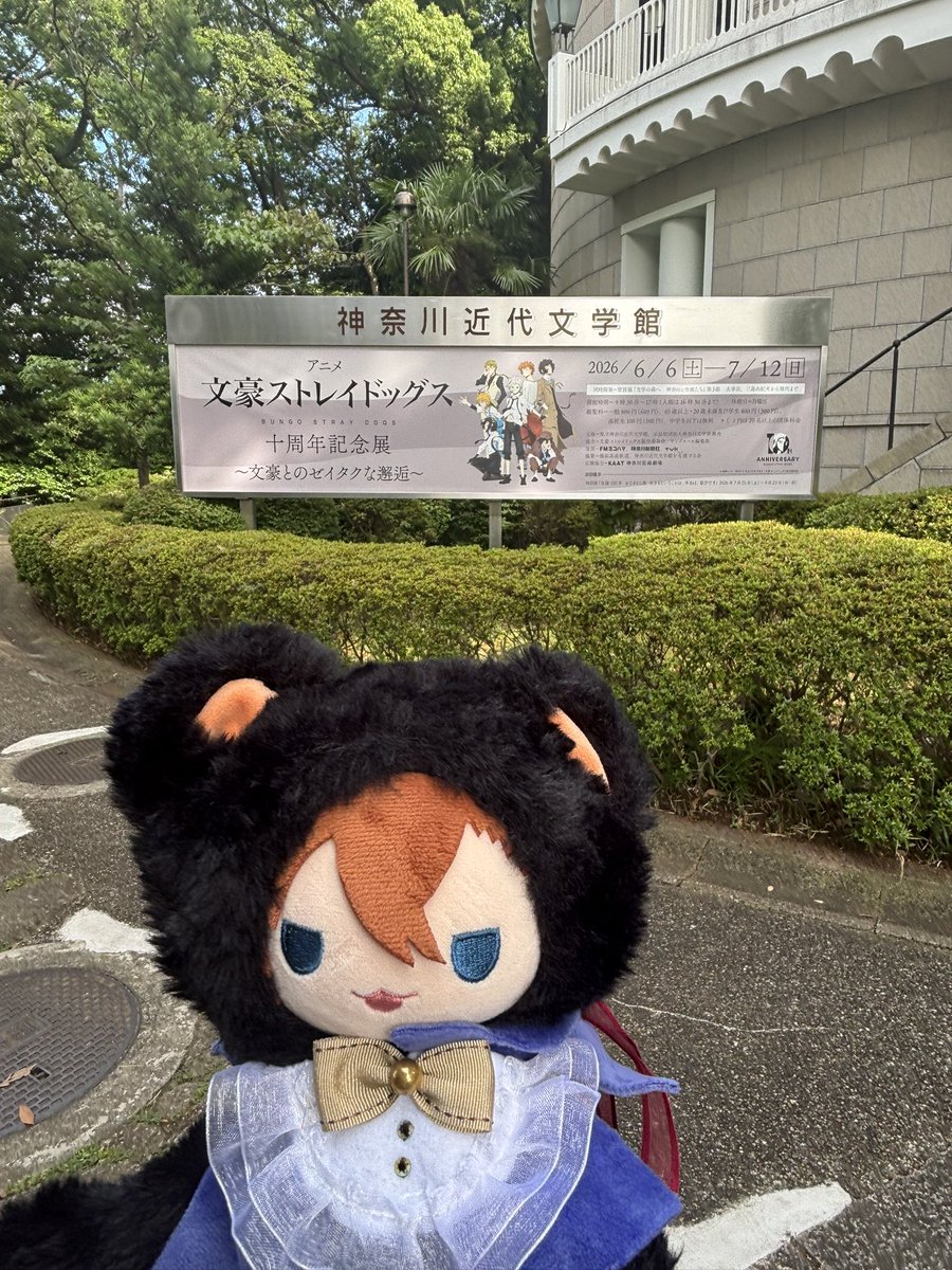 uran925's tweet photo. トークイベント行ってきました！これからも文ストを糧にしていきます https://t.co/CJNMnqEpll
