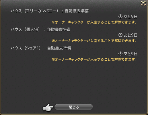 Ancff14's tweet photo. 回避 https://t.co/vAbmkyvZj2