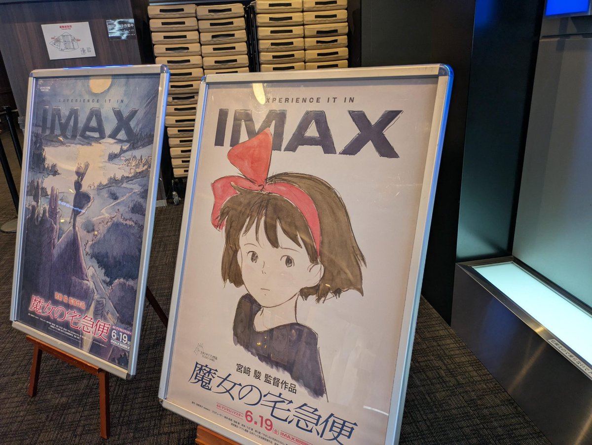 KIRIe610's tweet photo. 魔女の宅急便
テレビでしか見たことなかったけど、映画館で見ると改めて気づく素敵なシーンが多くて、いい体験だった https://t.co/6CHwets3kn
